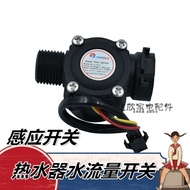 ▼ heater flow sensor original gas constant temperature switch