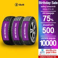 NEXEN รุ่น ROADIAN SERIES จำนวน 4 เส้น ยางรถยนต์ รถเก๋ง รถกระบะ SUV ขอบ 15" - 17"