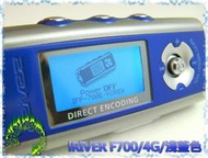 【&#9788;陽光射線】IRIVER F700 4G 淺藍色 ifp系列頂尖之作PHILIPS飛利浦音效晶片,A好康贈好禮