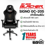 SIGNO E-Sport GC-205 Blk BLACKER Gaming Chair