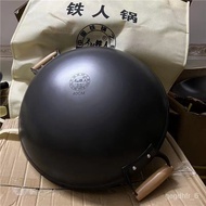 HY-# 0LWHLuchuan Iron Pan Uncoated a Cast Iron Pan Household Old-Fashioned Flat round Bottom Cooking Non-Stick Pan Cast