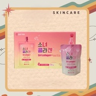 【ILYANG】Girl Collagen+ Drinking Collagen 100ml × 10