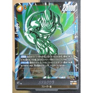 DBSCG Dragon Ball SCG Fusion World FB07-093 Meta-Cooler SR