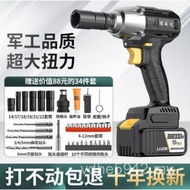 Impact Electric Cannon Torque Electric Charging Wind Socket Large Lithium Battery Wrench Brush Shelf