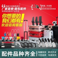 Suitcase Pengsheng JLK-W08 Small Universal Wheel Luggage Wheel A-002 Smooth Wheel WX-002 Wheel 016 V