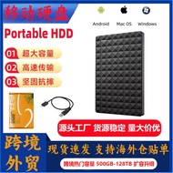Cross-Border Direct Supply Mobile Hard Disk 4T2T Portable External 10T Hard Disk Wholesale Expansion