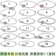 DIY Sterling Silver Matching Bracelet Basic Beads Pan Family s925Mickey Five-Pointed Star Snake Bone