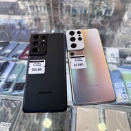精選二手S21 Ultra 256GB 港版 95%新（鴨寮街197號地舖）