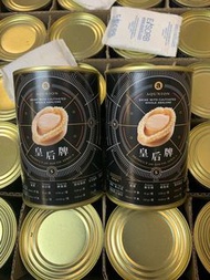 皇后牌 南非高級鮑魚(8頭)