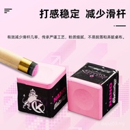 ⭐⭐KONLLEN Billiards Chocolate Snooker Billiard Gun Powder Chocolate Powder Rubbing Gun Head Powder O