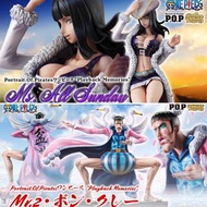 魂限 One Piece 海賊王 POP Playback Memories 羅賓 Mr.2 馮克雷 共2款 Miss All Sunday 小馮馮 WCF 模型 Megahouse 景品 SHF 和