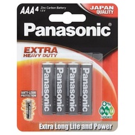 Panasonic Extra Heavy Duty AA/AAA/C/D size battery (2pcs/4pcs/8pcs)