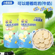 小鹿 _牛奶片奶棒2袋装牛初乳奶片零食牛乳棒高钙蛋白高蛋白Fawn_milk slices milk stick 2 bags of bovine colostrum20260601