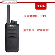 Security Handheld Machine Construction Site Property Manufacturer HT9 Catering Hotel Walkie-Talkie O