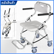 game 【ส่งจากกรุงเทพนะคะ】รถเข็นนั่งอาบน้ำ รถเข็น ใช้สำหรับนั่งอาบน้ำ Aluminium Bath Shower Commode Medical ล็อคล้อได้ พับได้เก้าอี้นั่งถ่าย เก้าอี้กระโถน เก้าอี้อาบน้ำ กันน้ำ  รถเข็นนั่งถ่าย รถอาบน้ำคนป่วย รถเข็นผู้ป่วยอาบน้ำ เก้าอี้ห้องน้ำ