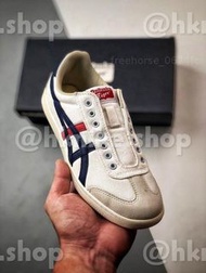 Onitsuka Tiger Tokuten 經典白藍紅運動鞋