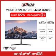 Monitor (จอมอนิเตอร์) DAHUA (DHI-LM22-B200S) 21.45" FHD, 100Hz VA