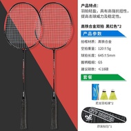 QM🍅CROSSWAY Badminton Racket2Adult Shuttlecocks Middle School Student Beginner Entertainment Training Durable High Elast