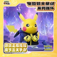 Hot SellingPokémon Pokémon Assemble Series Pikachu Figure Big Ornaments Living Room Bedroom Game Per