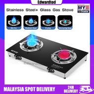 EDWARD BESSE✨Infrared Gas Stove✨Dapur Gas Tempered Glass Infrared Gas Stove Household Kitchen Cooktop Cooker Gas and Electric Stove Dapur Gas Memasak 红外线煤气炉