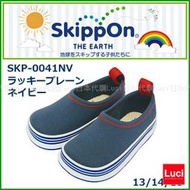 SKIPPON 女童鞋 男童鞋 童鞋 兒童 戶外機能 懶人鞋 帆布鞋休閒鞋平底鞋 LUCI日本代購空運