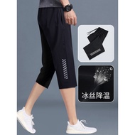 Cropped Pants Men Summer Thin Sports Shorts Casual Loose Quick-Drying Breathable Women 7 Eight Point