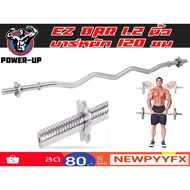 Curved Barbell 120 cm 1 Inch Shaft EZ Bar 1" Model