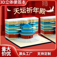 Creative Gift Calendar Retro Architecture 2025 Calendar Note Pad Harry Potter Three-Dimensional 3D N