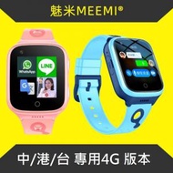MEEMI 新一代 4G  兒童智能防走失電話手錶 (支持視頻/GPS定位/SOS一鍵求救/相機等功能) - 藍色 - 平行進口貨品
