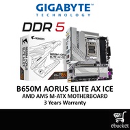 GIGABYTE B650M AORUS ELITE AX ICE WIFI 6E DDR5 / D5 AM5 GAMING MOTHERBOARD COMBO 7600 / 7700 / 7800X