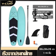 【เรือจากปทุมธานี】ซัฟบอร์ด Sup board Stand Up Paddle Board SUP Inflatable Paddle Boards Non-Slip Deck Pad กระดานโต้คลื่น บอร์ดยืนพาย ซัฟบอร์ด สายรัดข้อ 83cm Surfboard Sea Surfing