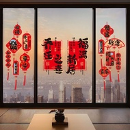 Household Supplies Glass Doors Window Stickers❤7.23❤