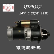 QDJ3Q5A Reduction Starter 24V 11-tooth Agricultural Vehicle Tractor Inner Cloud 4100 495 Starter Mot