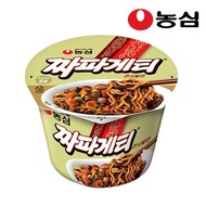 Chapagetti NongShim Black Soy Sauce Noodles 123G Box