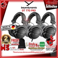 [กทม.&ปริมณฑล ส่งGrabด่วน] หูฟังมอนิเตอร์ Beyerdynamic DT770 Pro [ฟรีของแถมครบชุด] [พร้อมเช็คQC] [ปร