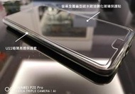 {出清} HTC U11 極薄 高清 透明 軟殼 保護套