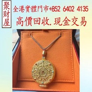 老鋪黃金 八寶香囊，翡翠 玉器 黃金 首飾 k金玉，金鑲嵌玉，吊墜，手鈪，玉鈪，戒指，手鏈，玉觀音，玉石，天然A貨，和田玉，岫岩玉，獨山玉，藍田玉，古玉，舊玉，金鑲玉，碧璽，寶石，玉鈪，玉鐲，翡翠手鐲