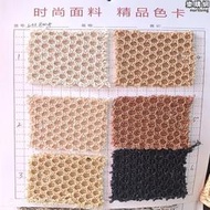 優惠 環保聚乙烯PE編織面料 手袋箱包裝飾布窗簾沙發套