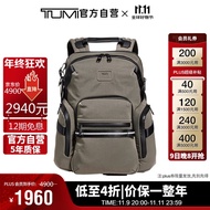 途明（TUMI）ALPHA BRAVO男士双肩包环保尼龙日常休闲电脑包0232793SN送礼物