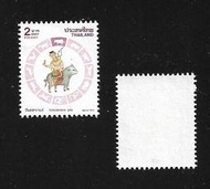 【無限】泰國1995年生肖豬郵票1全