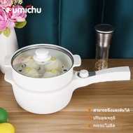 OUMICHU หม้อไฟฟ้า กระทะไฟฟ้า หม้ออเนกประสงค์ หม้อไฟฟ้าอเนกประสงค์ หม้อไฟฟ้ากระทะไฟฟ้า อาหารไม่ติดกระทะ ผัด อุ่น ตุ๋น ต้ม นึ่ง ใช้งานง่ายสะดวก