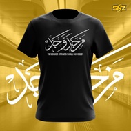 T-SHIRT MANJADDA WAJADA BAJU HITAM TULISAN JAWI ARABIC MAN JADDA WAJADA