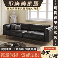 Genuine Leather Sofa Inline Sofa Black Down Sofa Soft Covered Sofa Multi-person Sofa High Foot Sofa