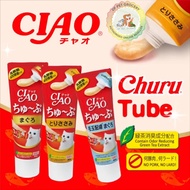 Ciao Tube - Ciao Churu Puree 80g / Cat Probiotic + Hairball