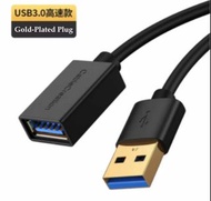 USB Extension Cable, USB延長線, USB 3.0 延長線