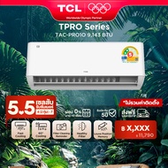 TCL แอร์ ขนาด 9,000 BTU ประหยัดไฟเบอร์ 5 แบบ 2 ดาว ระบบ AI Control Inverter เชื่อมต่อ WiFi รุ่น T-PR