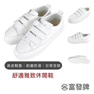 Fufa Shoes [Fufa Brand] Comfortable Elegant Casual Brand Women's Row White Outing Women Kasut Peremp