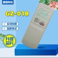 Suitable for Grans Air Conditioning Remote Control GZ-01B GZ-01A GZ-01D GZ-01C GZ-01DH