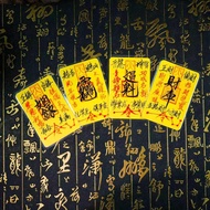 Dragon Tiger Mountain Heavenly Master Ancestor Court Hand-Painted Money ku Money-Drawn Peach Blossom