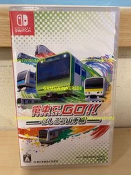 《今日快閃價》全新 日版 Switch NS遊戲 電車向前走!! 奔走吧山手線 GO by Train!! Hashiro Yamanote Line 日文版